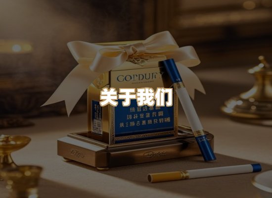 关于金鹤网